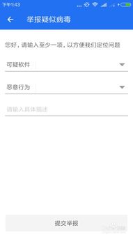 动漫共和国软件下载 