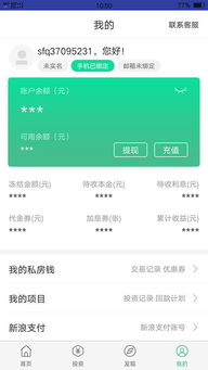 爸爸的私房钱 爸爸的私房钱