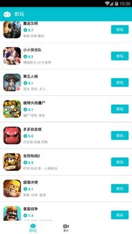 咕咕云游戏软app手机最新版 