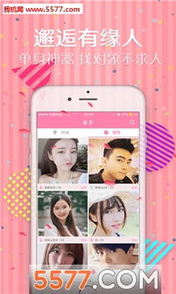怎么样才能不当社畜:妻子的故事 