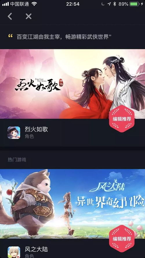 炮塔2号安卓版 