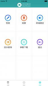 支付宝app下载安装2022最新版 