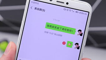 玩机盒子软件 