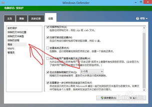 火绒安全软件app下载 