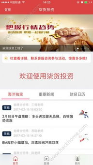 乞丐发财记赚钱版下载 