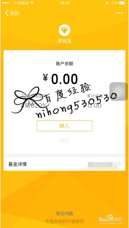 什么什么里奥冒险 