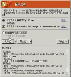 你够聪明吗安卓版免费下载安装 