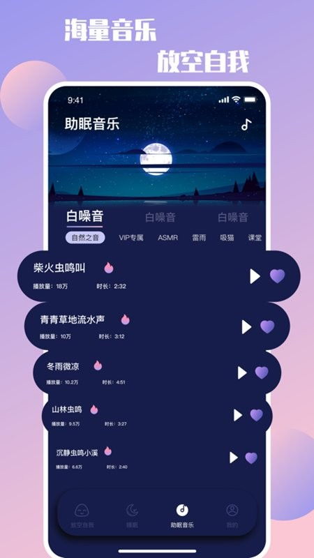 云雀视频下载助手免费版 