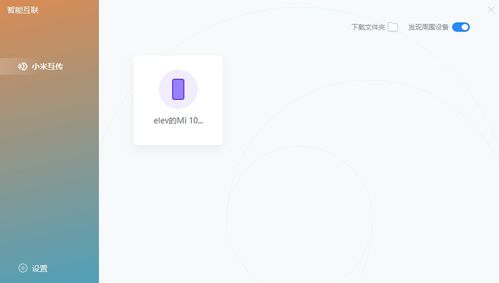 你够聪明吗安卓版免费下载安装 