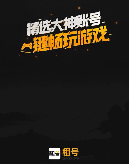 9f趣游戏租号助手软件下载安装官方版手机最新版2024 