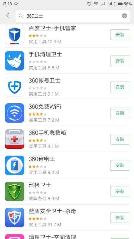 免root和平精英凉云内存辅助最新版安全下载 