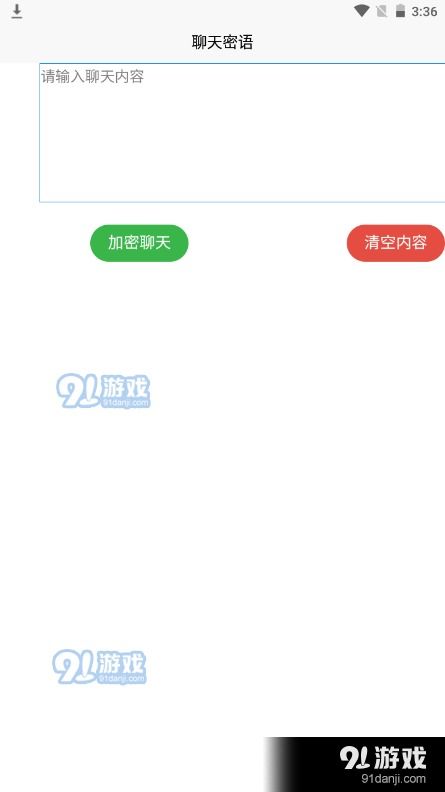 拾觅交友聊天软件下载 