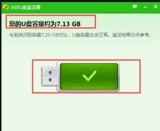 百度网盘最新客户端 