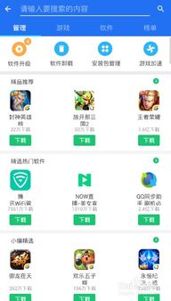 怎么样才能不当社畜:妻子的故事 