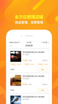 惠万家app安卓版下载安装 