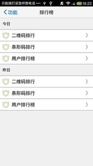 小桐影视专用安装包 