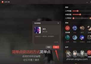 悟空修音软件下载 