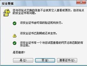 一个男人要走多少路游戏下载 