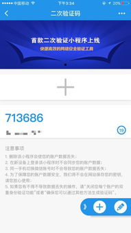 大视界tv免密码安卓版下载 