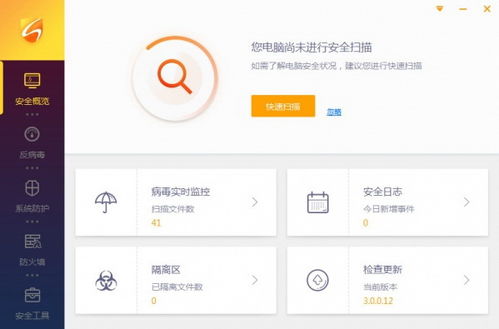 悟空影视大全免费版全免费观看 
