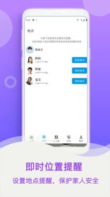 捕鱼炸翻天手机号登录 