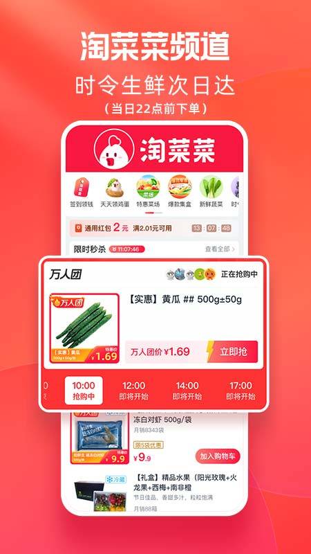 可靠快递完整版中文下载 可靠快递完整版中文下载