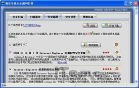 九州行2微信小程序 九州行2微信小程序