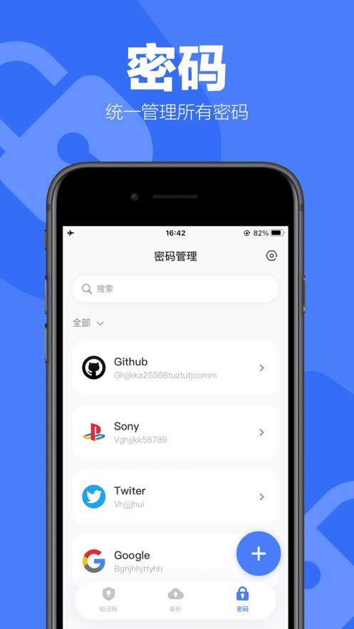 十万个为什么 十万个为什么