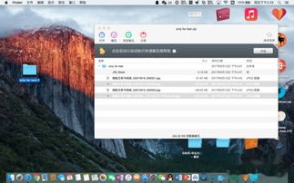 级解压缩软件免费版 