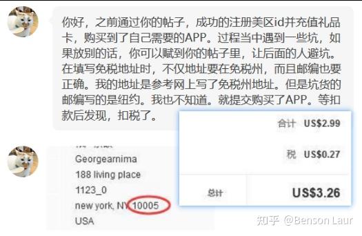 奇异社区苹果手机版 