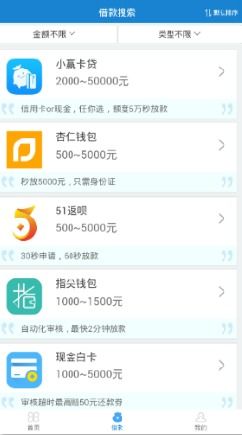 你够聪明吗安卓版免费下载安装 