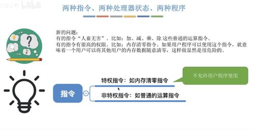 屏幕使用时间安卓版 