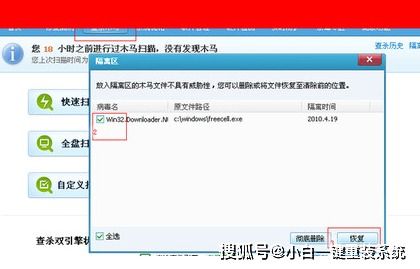AVAST杀毒软件手机版 