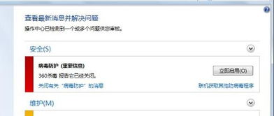 怎么样才能不当社畜:妻子的故事 怎么样才能不当社畜:妻子的故事