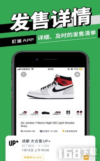 这也能抢游戏中文版手机下载v1.0.0 这也能抢游戏中文版手机下载v1.0.0