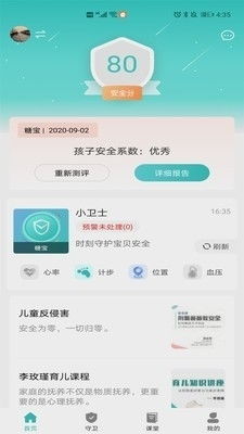 炮灰才是真大佬 