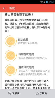 你够聪明吗安卓版免费下载安装 