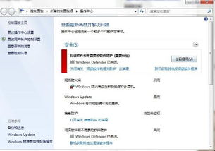 火绒安全软件app下载 