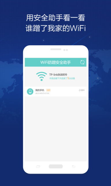  *** 安全工程师 