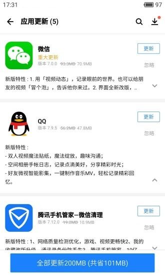 箱庭小偶应用宝版 