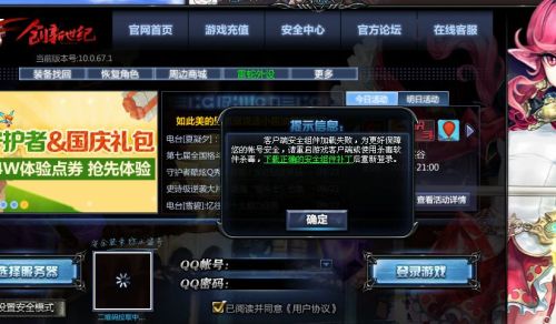ai艺术绘画工具手机客户端安装地址 