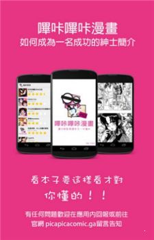 一刻相册怎么下载到手机版 