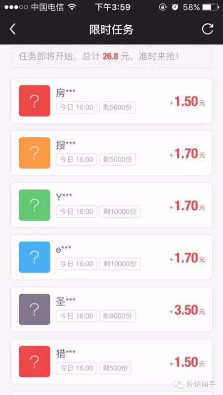 千本笔记电子手账 