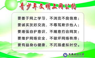 学生安全教育平台 