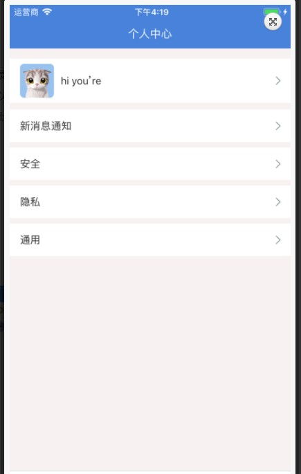 同城夜聊软件下载 