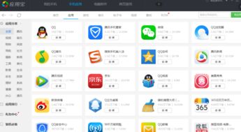 去广告软件 
