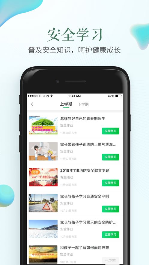 全能语音包变声器软件免费下载最新版2024安装 