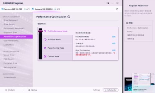 特效变音魔术师最新版 