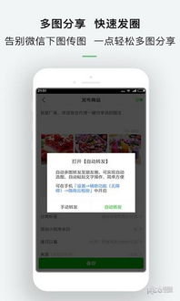安顺船运水路物流下载 