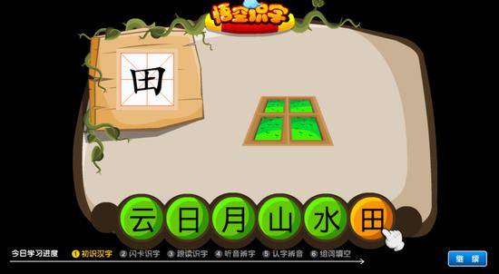 lsp游戏软件库 